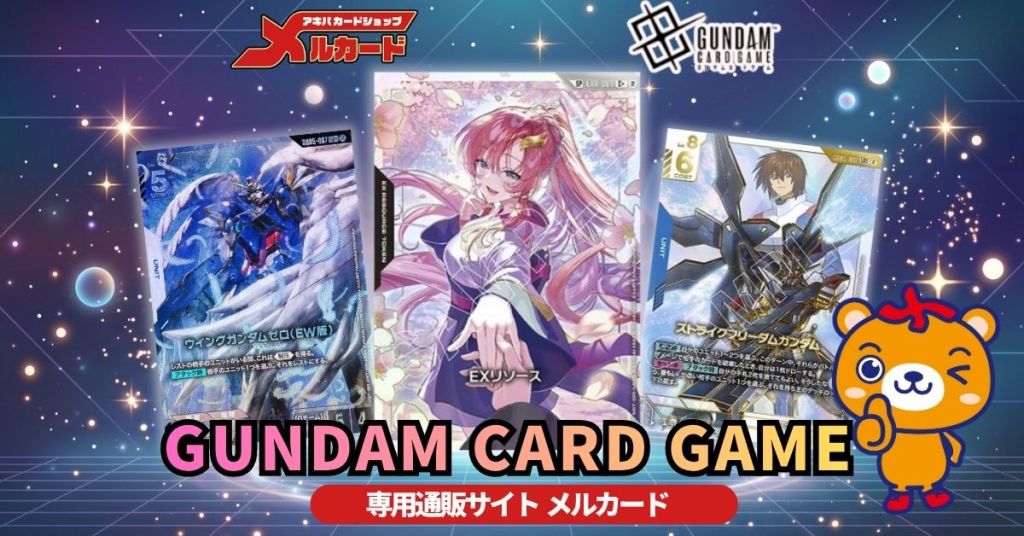 環境デッキランキング【Tier】 | ガンダムカードゲームデータベース